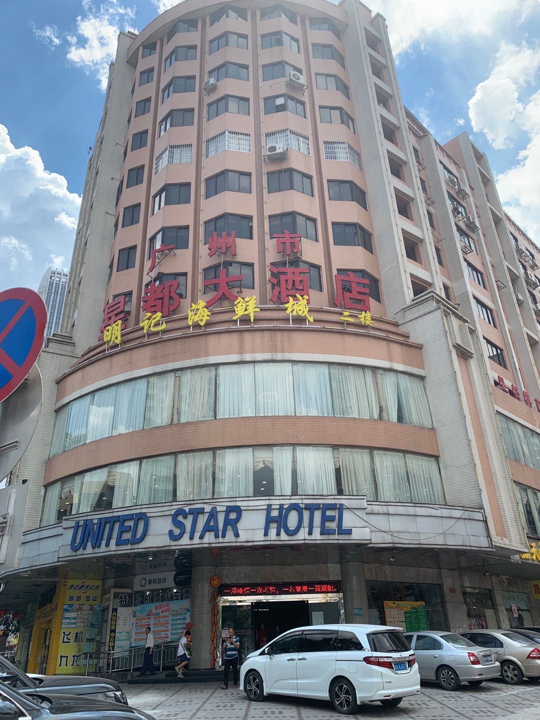 项目图片 1